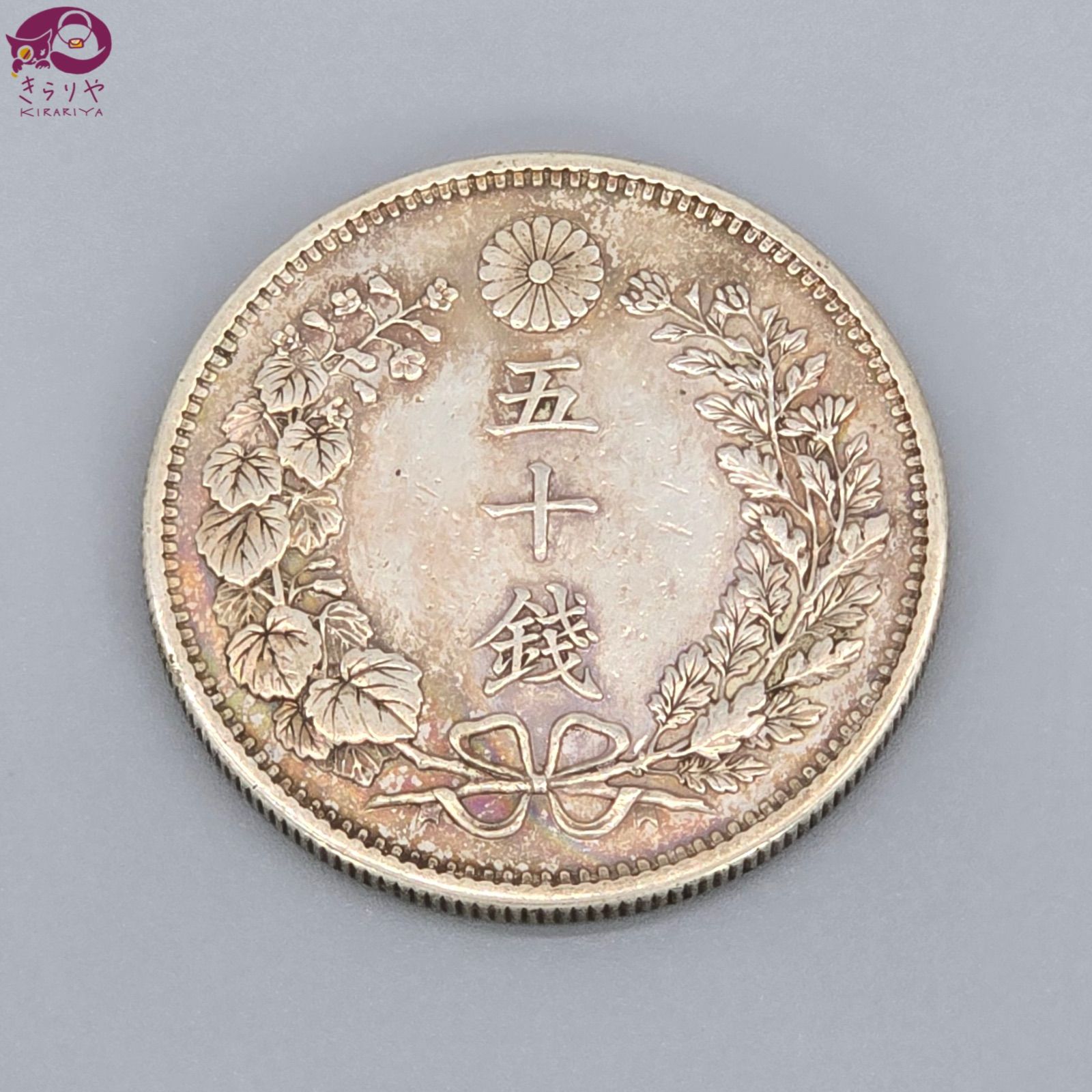 C3350【アンティーク】銀貨おまとめ 【公式通販】
