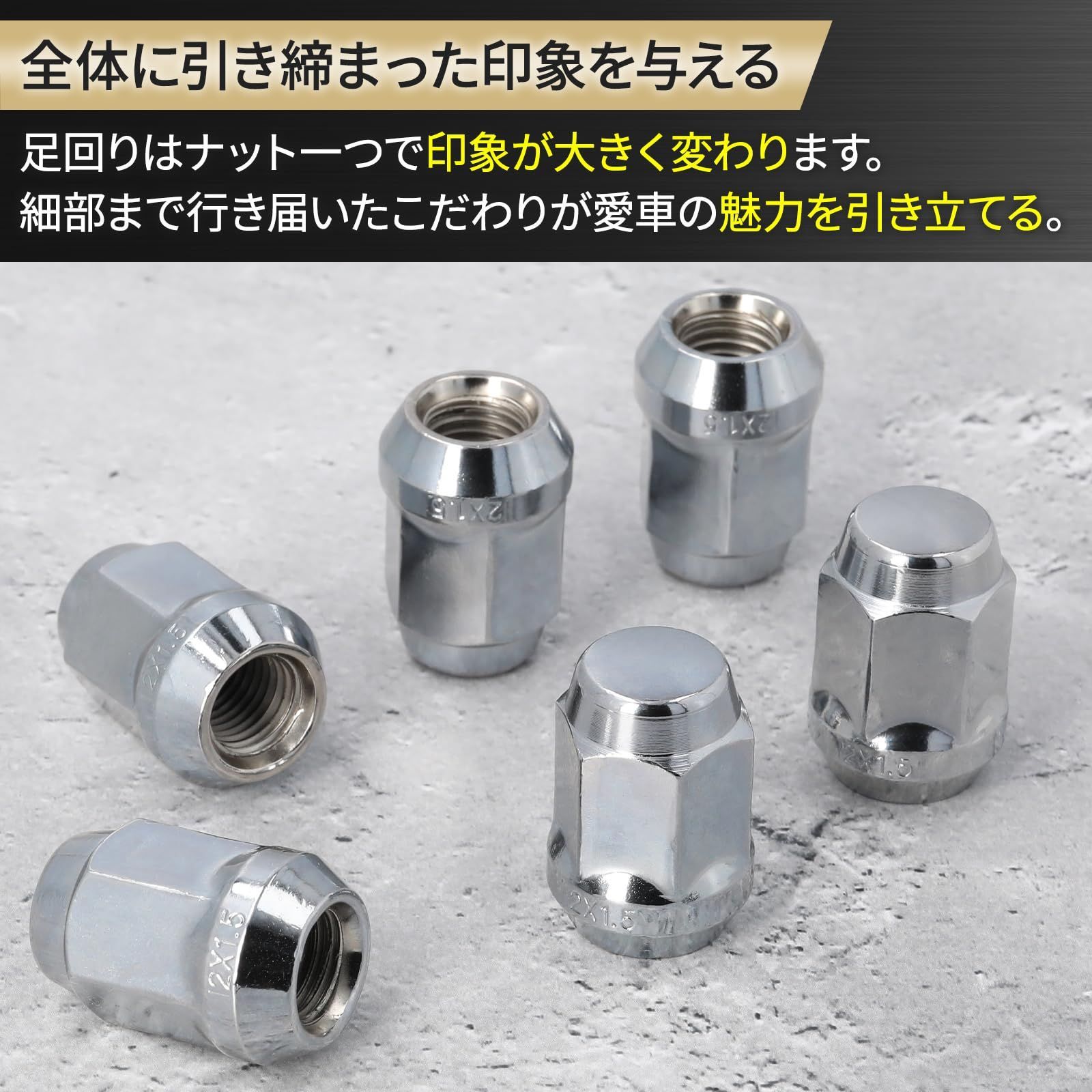 数量限定】【Deepa】ハイエース ホイールナット P1.5 19HEX 24個 袋 