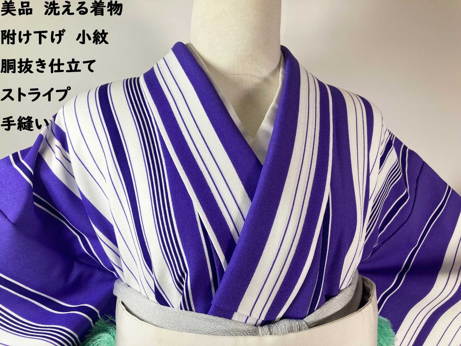 紫と白のストライプ 小紋着物 【公式通販】
