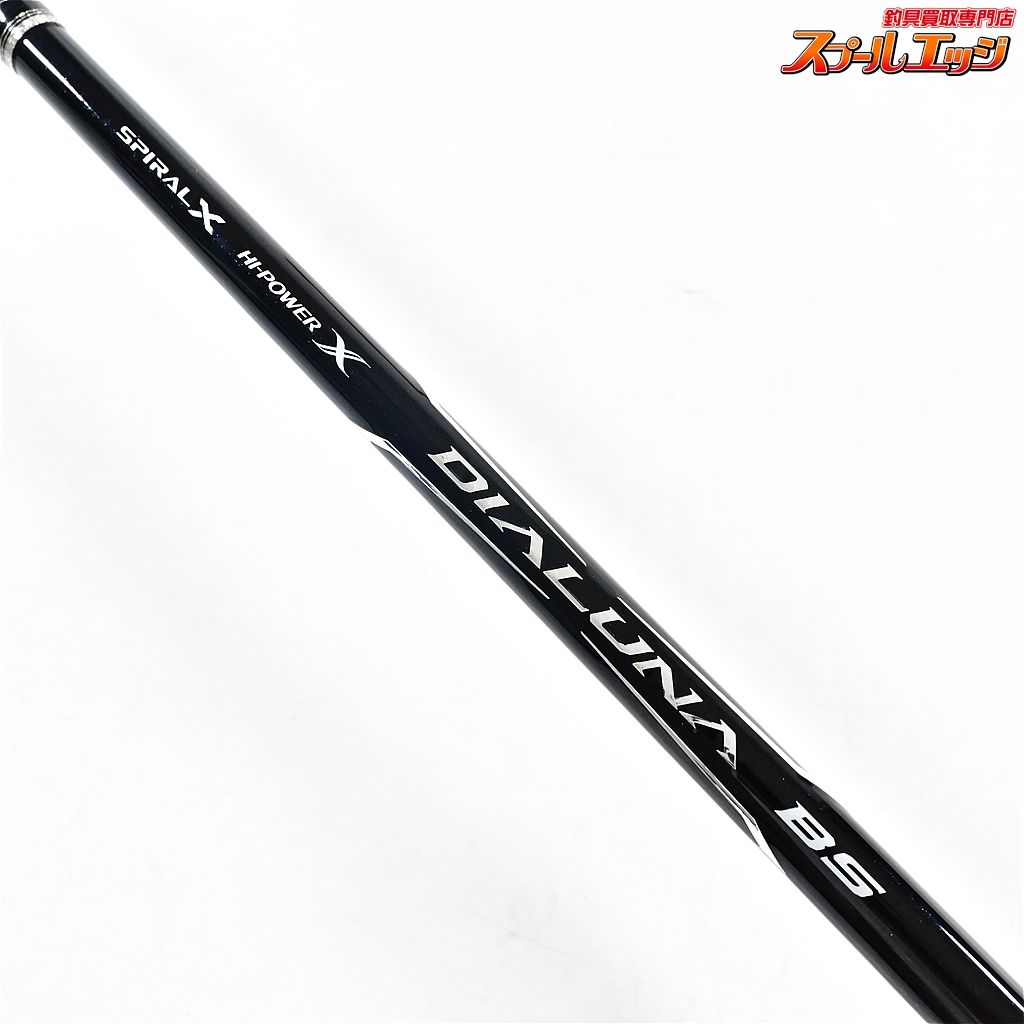 17 ディアルーナ BS S706M 【シマノ】 17ディアルーナ BS S706M SHIMANO DIALUNA シーバス ヒラメ