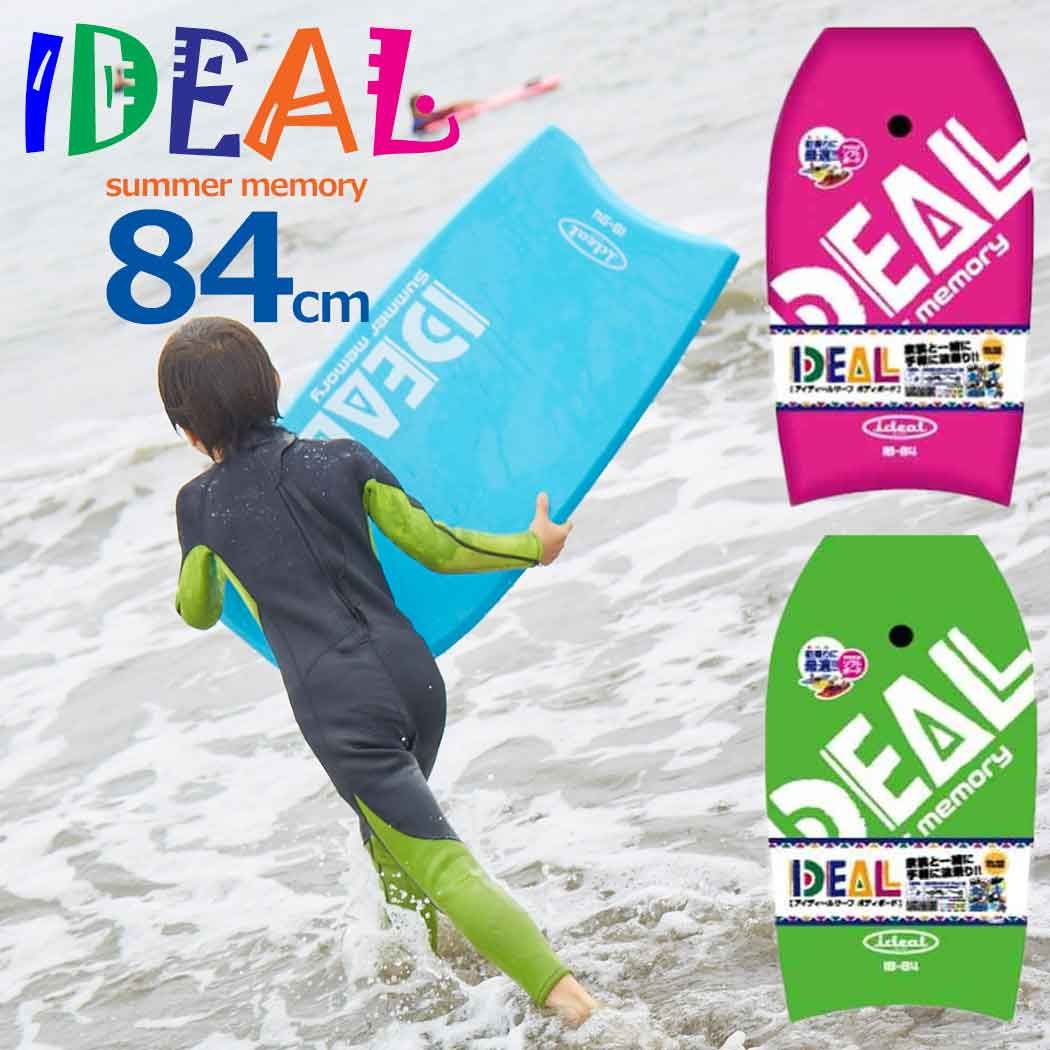 IDEAL アイディール ボディボード 33 84cm リーシュ付き ボディーボード ※大型貨物のため離島発送 代引き決済不可