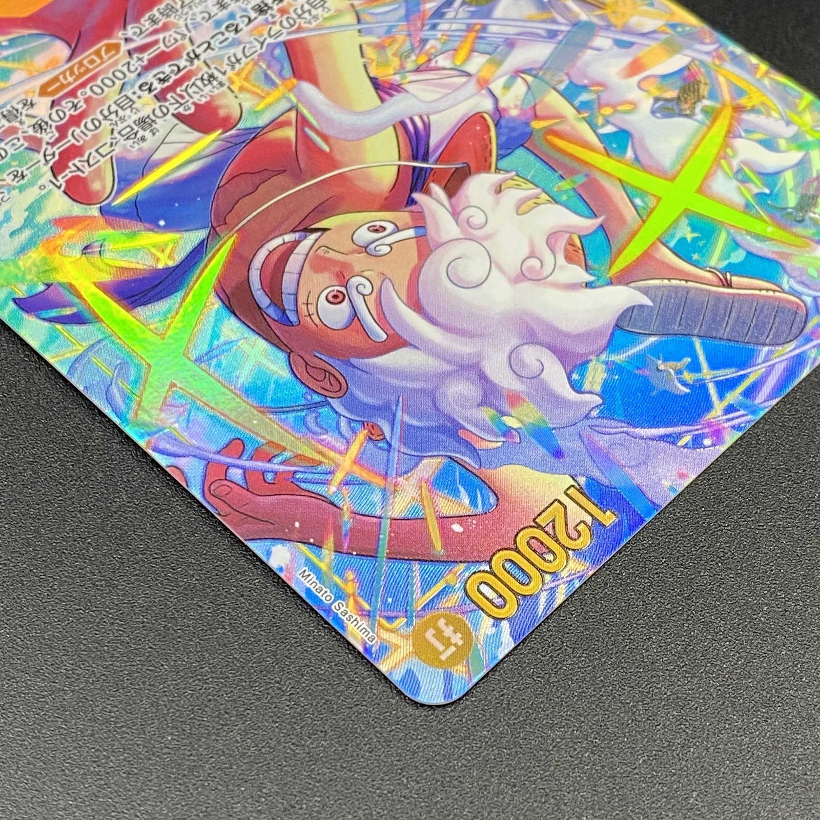 ワンピース カードゲーム ワンピ モンキー・D・ルフィ ［パラレル