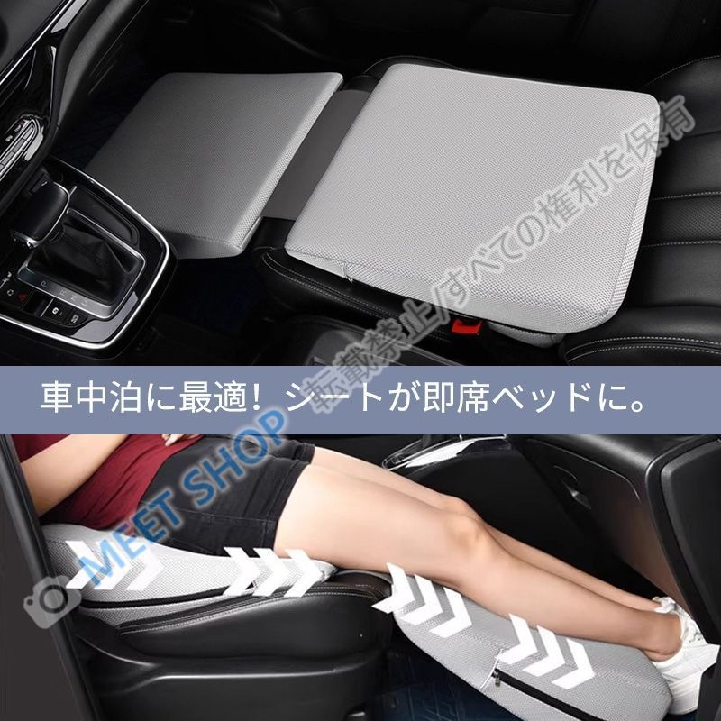 グランビア 車中泊用 【公式通販】