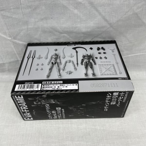 中古】未開)EVA-FRAME:エヴァンゲリヲン新劇場版｢:Q｣ 最終決戦セット
