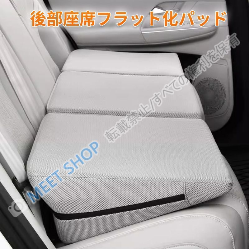 座席フラット 座席倒し ルーミー 後部 座席 座布団 トヨタ プロボックスサクシード 車用マルチクッション 3WAY 仮眠 フラット化 車中泊 クッション 車内アクセサリー 腰当て 背もたれ 長距離ドライブ 快適サポート 汎用タイプ 折りたたみ 軽量 コンパクト アウトドア CPTD330Q244 - メルカリ