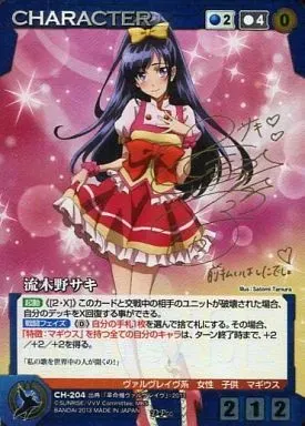 2026年最新】クルセイド ヴァルヴレイヴの人気アイテム - メルカリ
