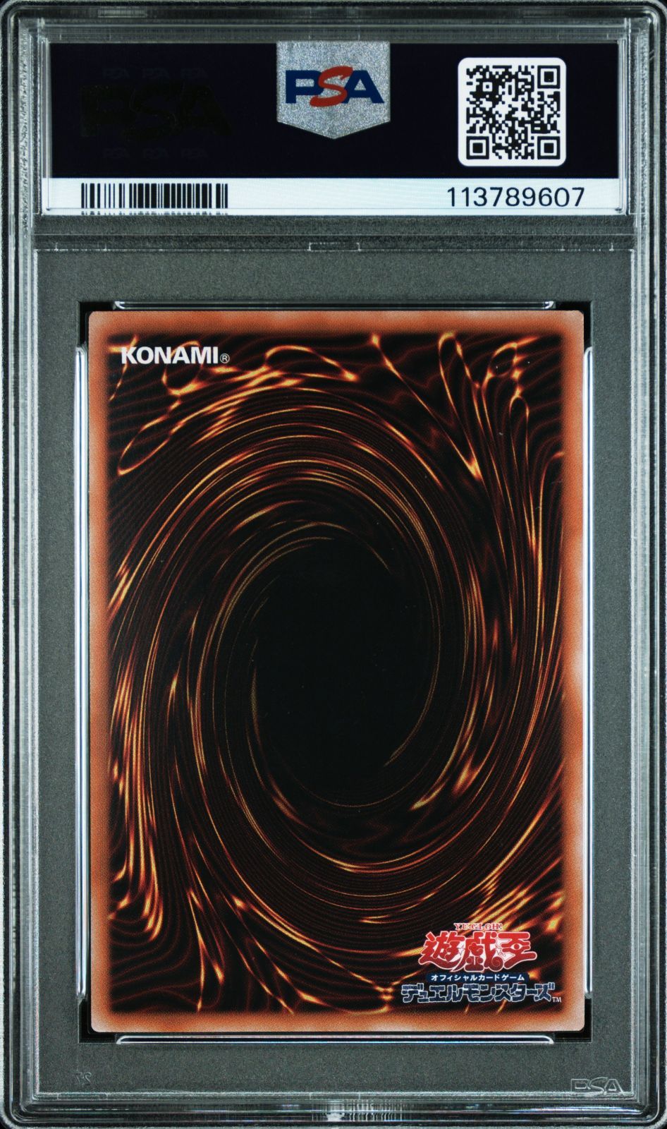 YG】PSA10 遊戯王 青眼の白龍 浮世絵 25th - メルカリ