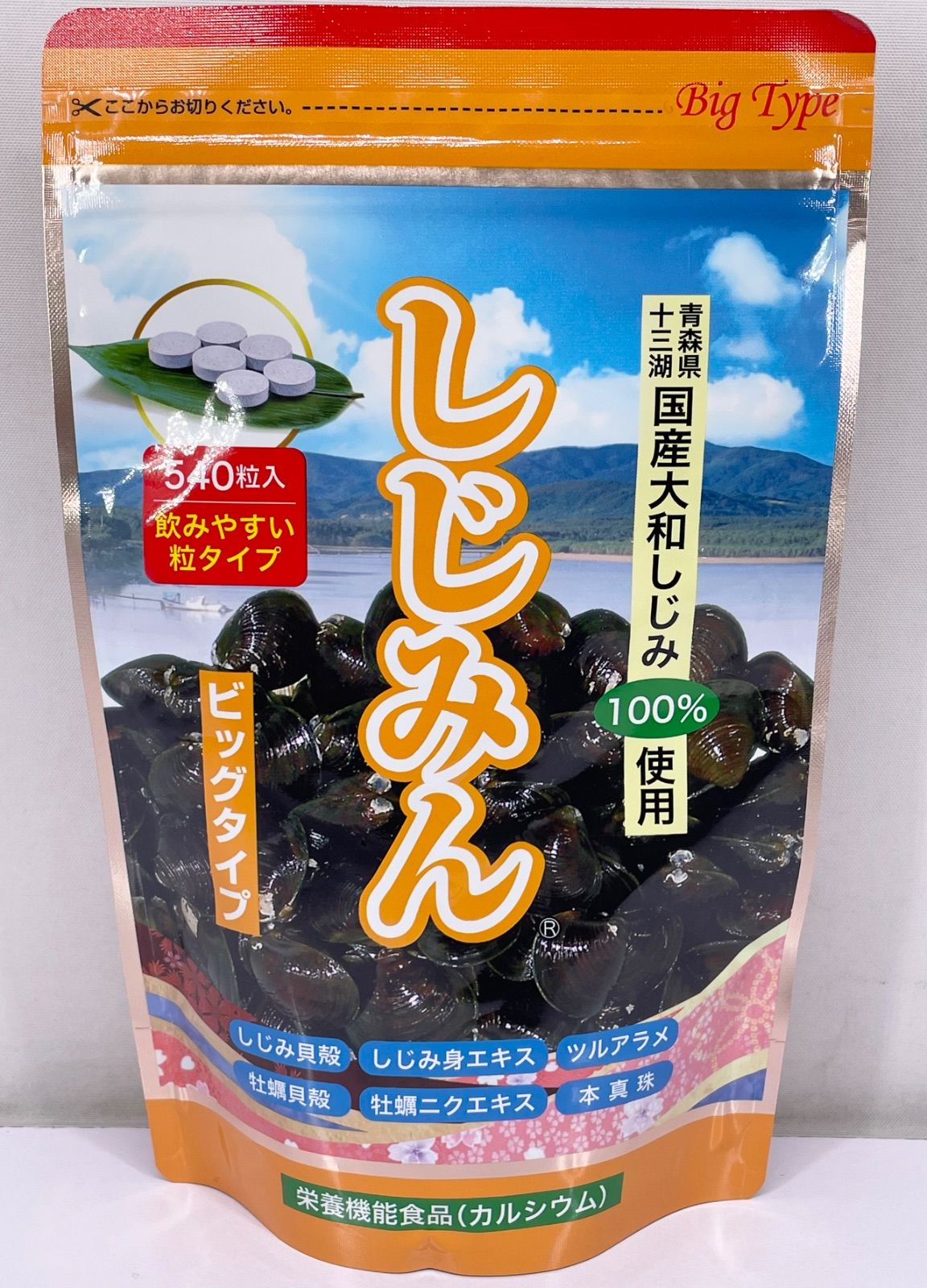 はつらつ堂 しじみん ビッグタイプ 540粒入 - メルカリ