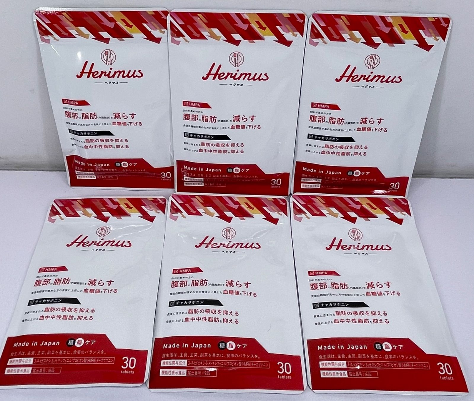 Herimus ヘリマス 30粒入×6袋セット - メルカリ