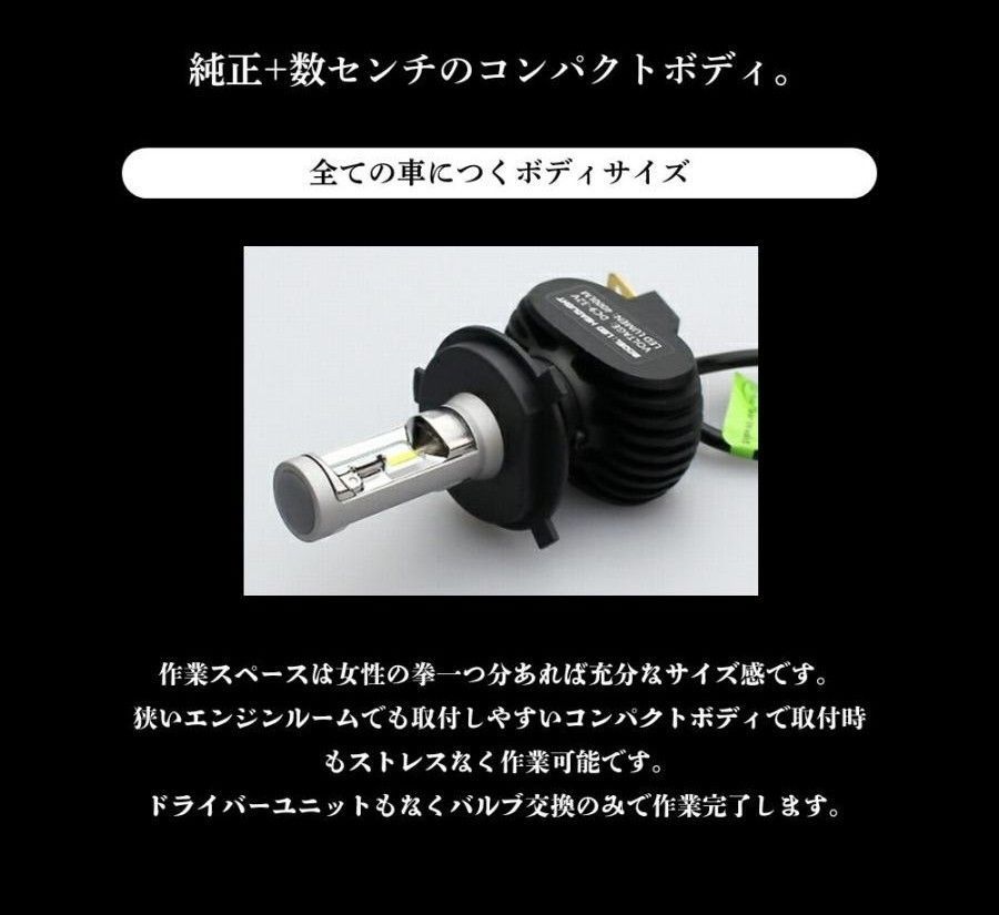 正規品，新品】 【Z】 LW 系MPV H8 H11 H9 H16 h11 LED フォグ H8 LED