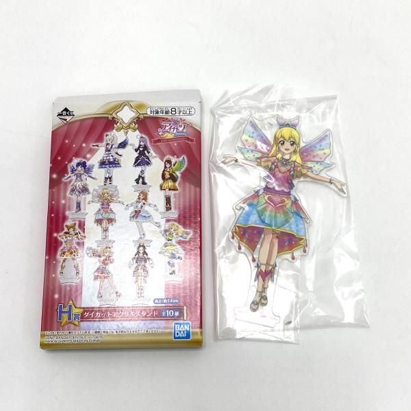中古】星宮いちご ダイカットアクリルスタンド 「一番くじ アイカツ