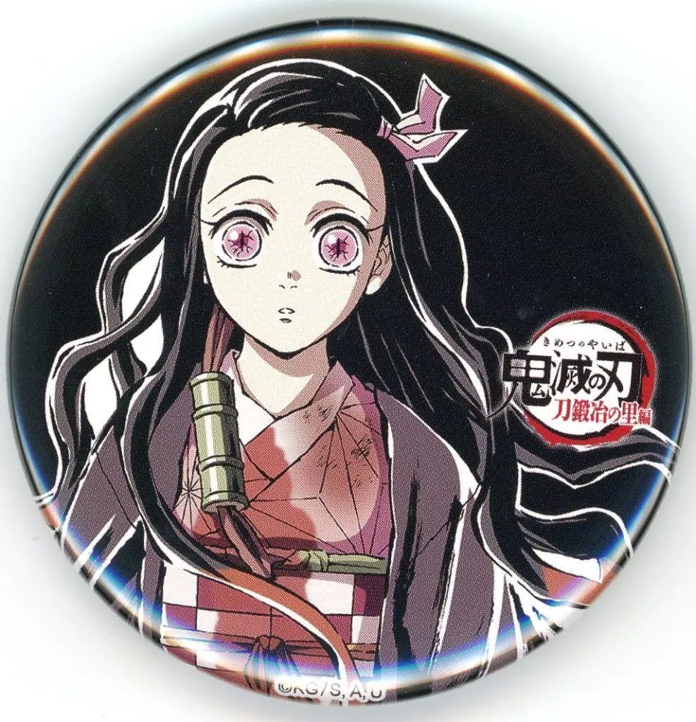 中古】バッジ・ビンズ 竈門禰豆子 「鬼滅の刃 全集中展 刀鍛冶の里編