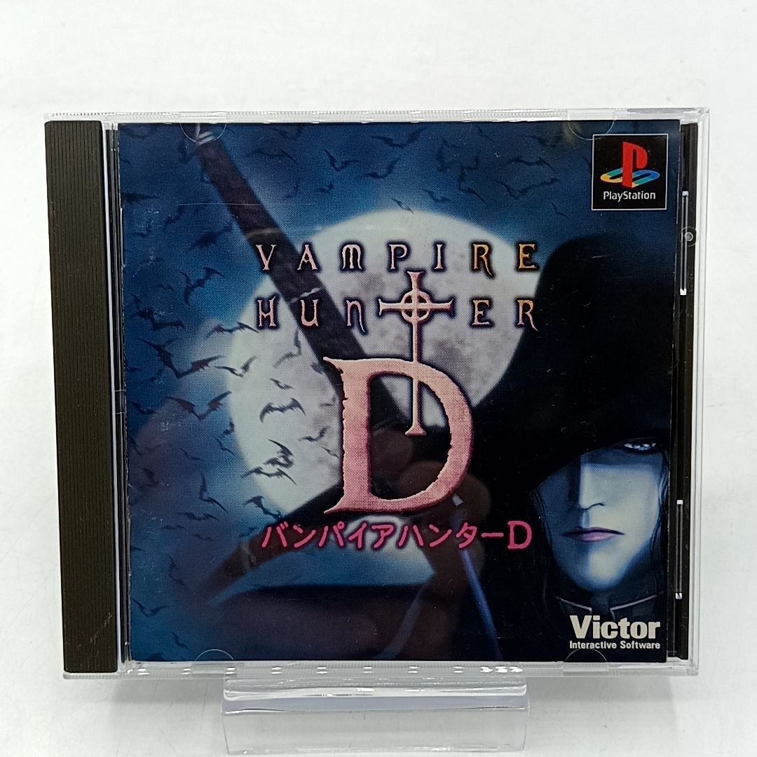 PSソフト】「バンパイアハンターD」 ケース・説明書付き 動作品