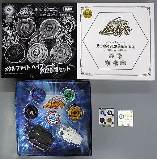 中古】おもちゃ B-00 メタルファイト ベイブレード 2020 爆セット
