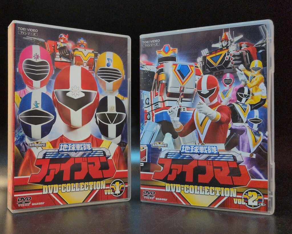 特撮DVD 初回)地球戦隊ファイブマン DVD COLLECTION 全2巻セット