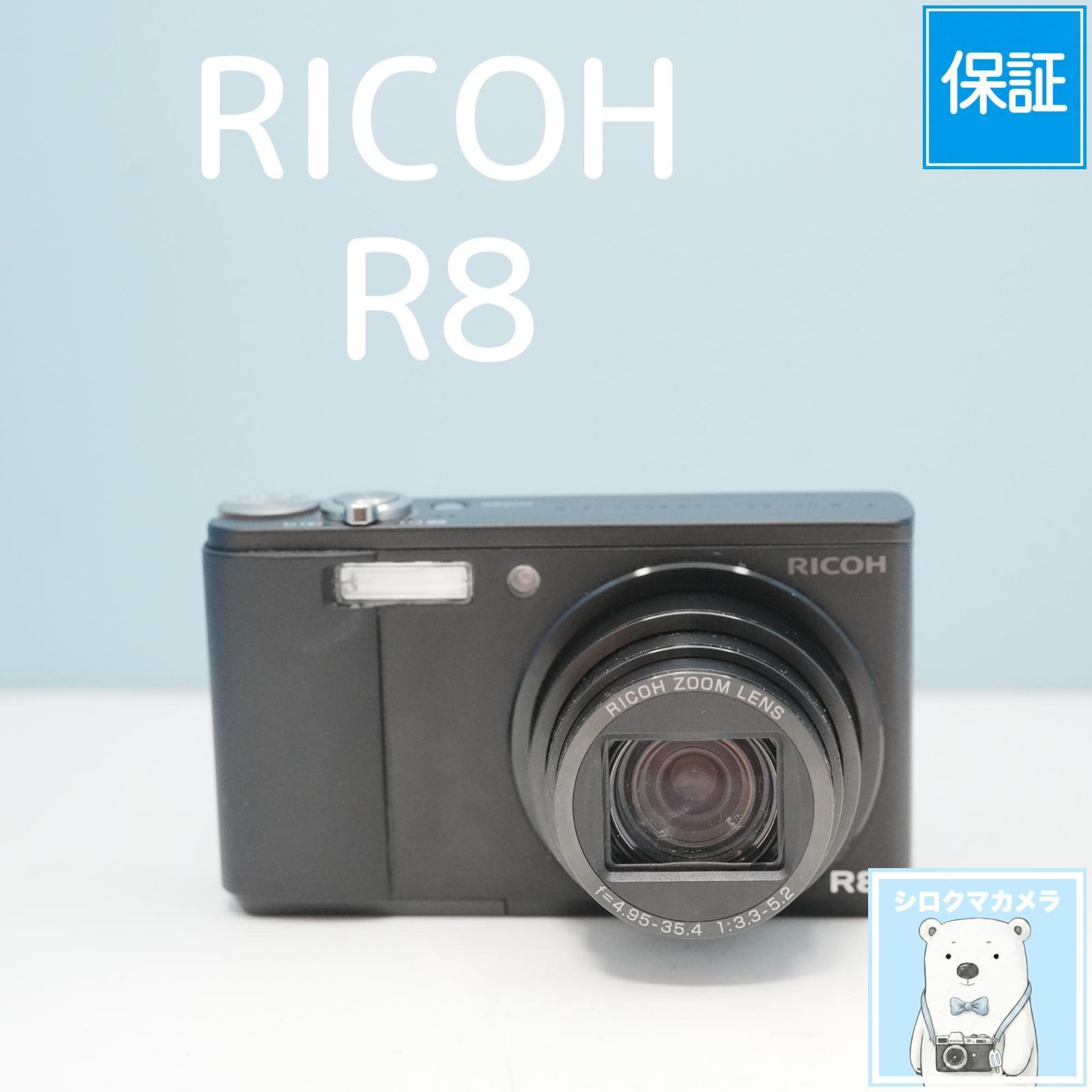 RICOH R8 デジカメ スマホ転送OK フルセット a6161 - メルカリ