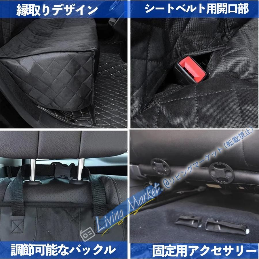 大人気商品マツダ ロードスター 車ペットシート 犬用車シートカバー ドライブシート ペットシート 後部座席 汚れ防止 防水 耐摩 滑り止め  CWD330Q236