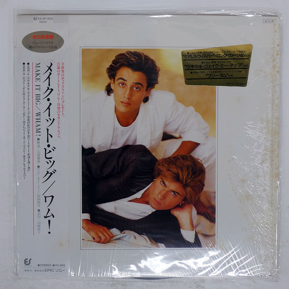 PROMO日本EPIC盤LP帯付き 見本盤 Wham!/ Music From The Edge Of