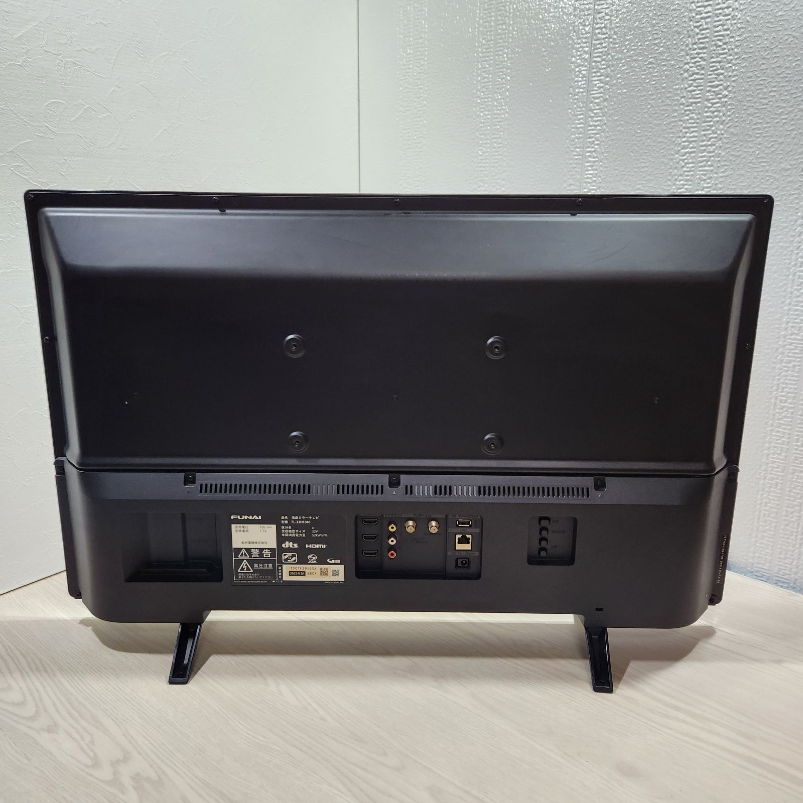 FUNAI フナイ FL-32H1040 液晶カラーテレビ ハイビジョン FL32H1040 0