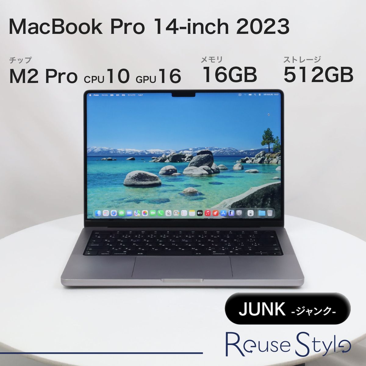 MacBook Pro 14