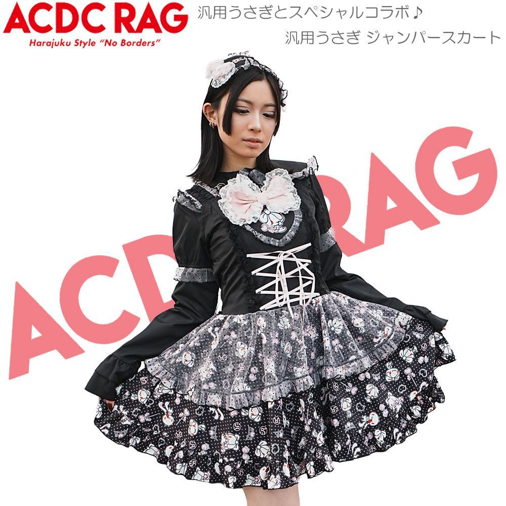 acdc 服 ACDC RAG エーシーディーシーラグ ERROR CODE ジャケット