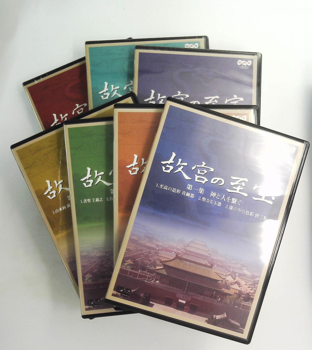 NHK 故宮の至宝 DVD-BOX アミューズ・ビデオ - メルカリ NHK 故宮の至宝 DVD-BOX アミューズ・ビデオ - メルカリ