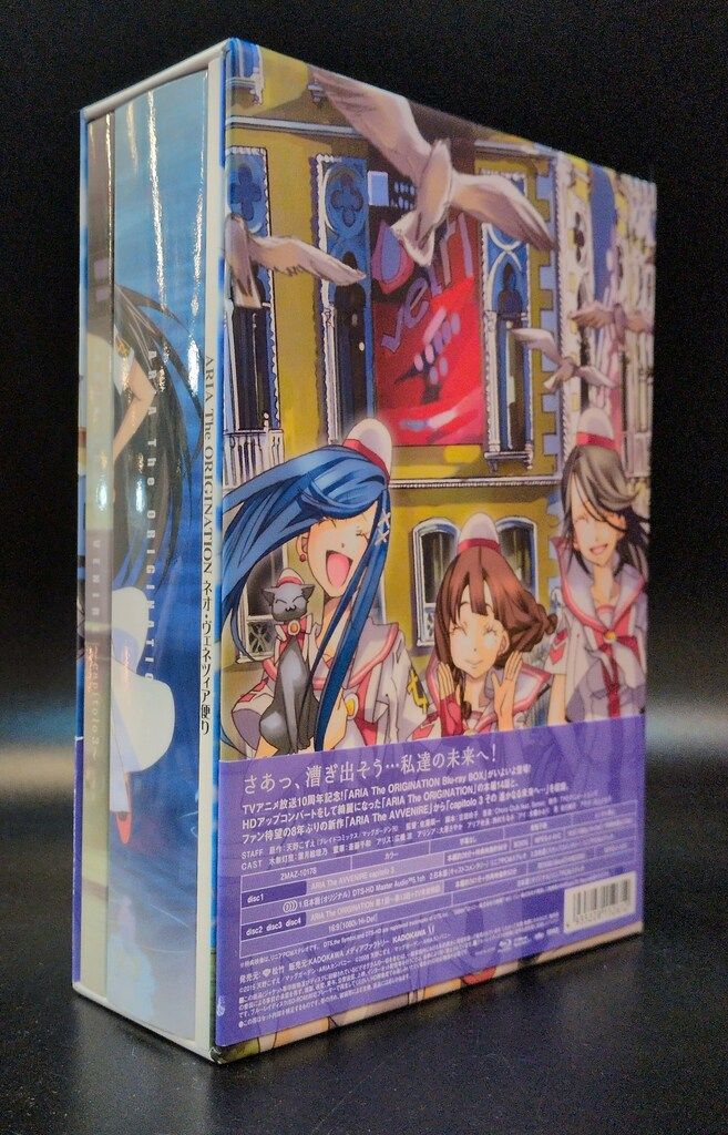 ARIA The ORIGINATION Blu-ray BOX(Blu-ray Disc)