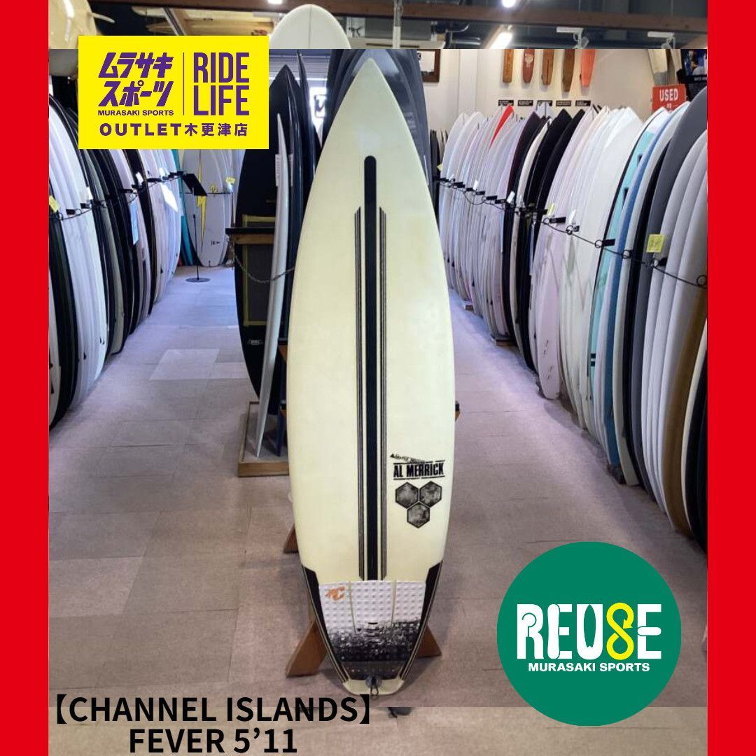 ムラスポOUTLET公式】中古サーフボード USED CHANNEL ISLANDS チャネル 