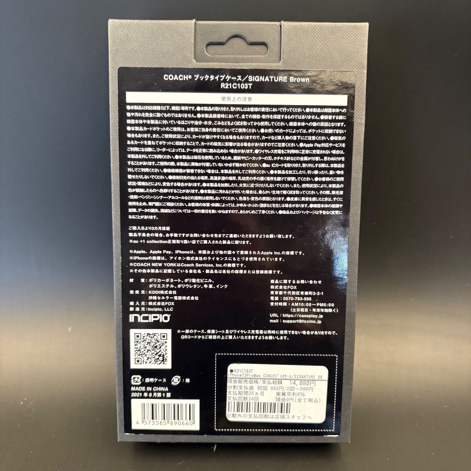 未使用品 COACH iPhone 13 Pro Max ケース - メルカリ