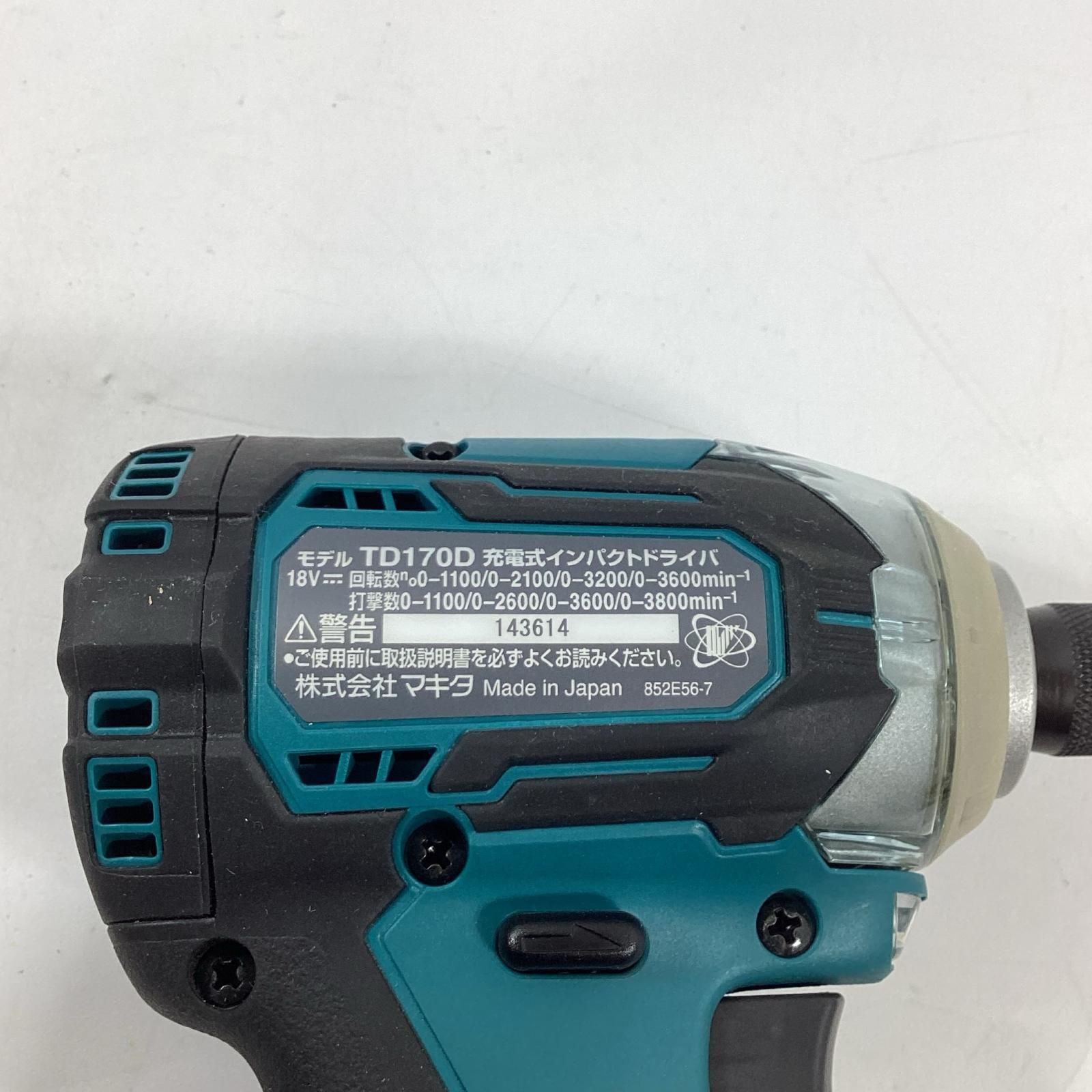 MAKITA マキタ インパクトドライバ TD170D ブルー 本体のみ - メルカリ