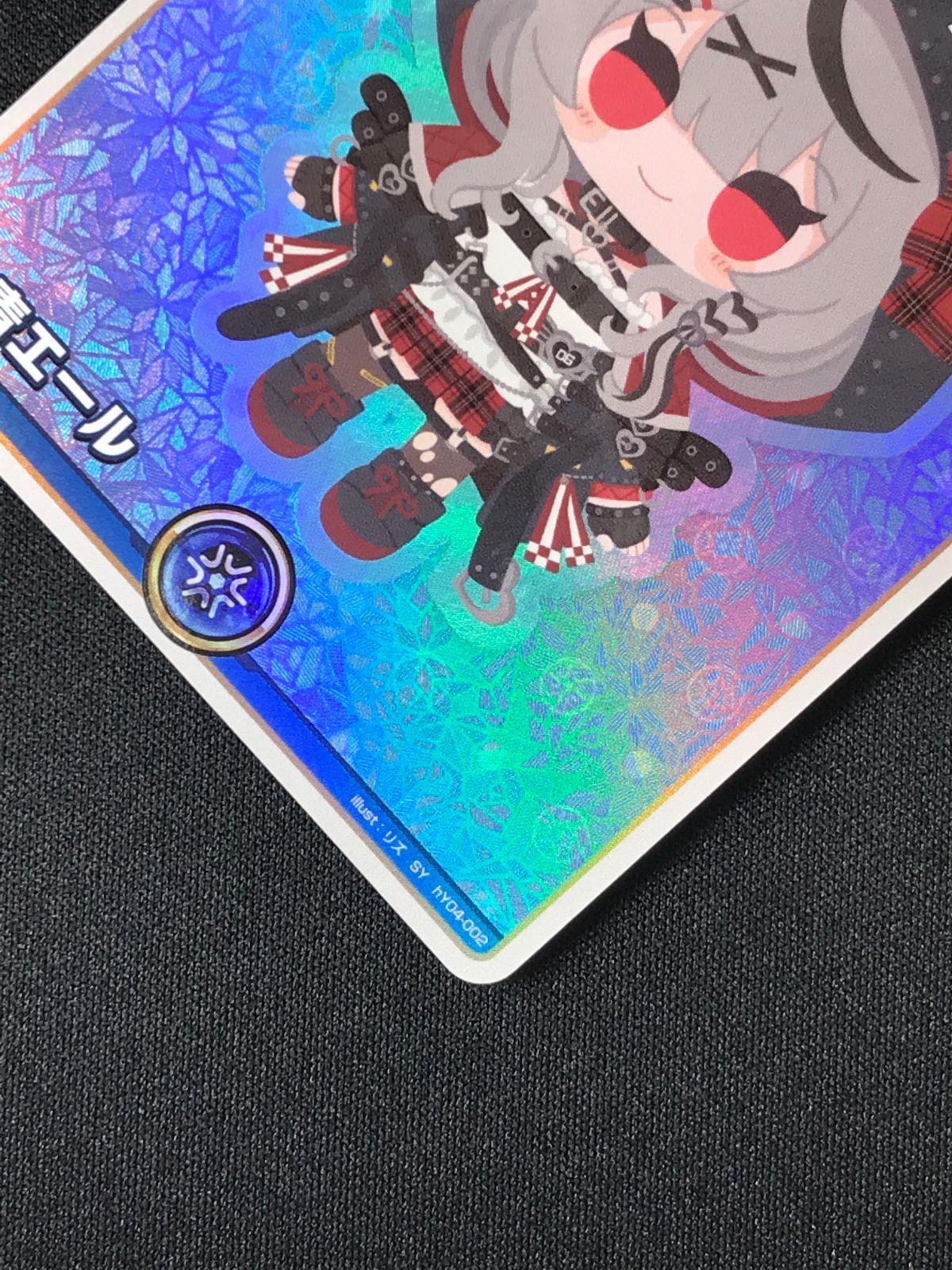 ホロライブOCG ホロカ 青エール(沙花叉クロヱ) SY hY04-002 トレカ TCG