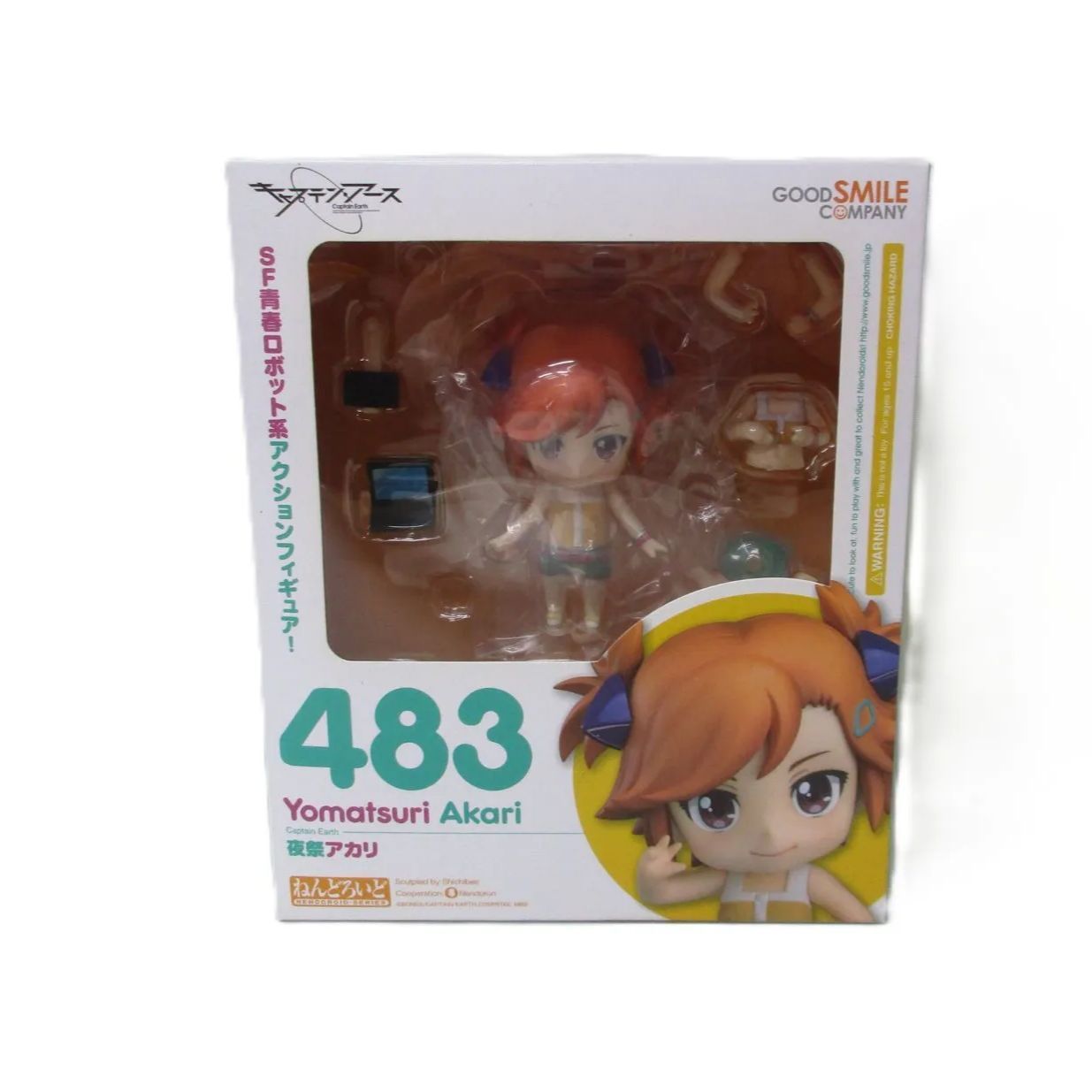 (未使用･未開封品)　ねんどろいど キャプテン・アース 夜祭アカリ ノンスケール ABS&ATBC-PVC製 塗装済み可動フィギュア f4u0baa 中古】未開封 ねんどろいど 夜祭アカリ 「キャプテン・アース