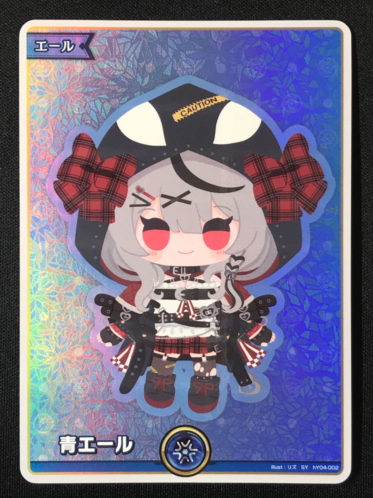 ホロライブOCG ホロカ 青エール(沙花叉クロヱ) SY hY04-002 トレカ TCG