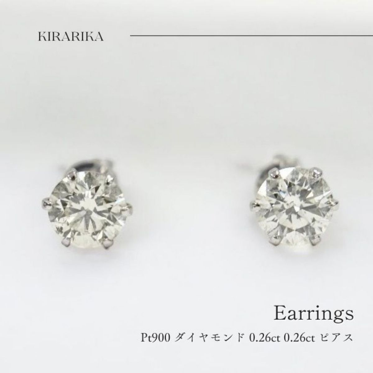 Pt900 ダイヤモンド 0.26ct 0.26ct ピアス - メルカリ
