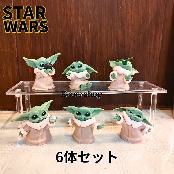 スターウォーズ グローグー 6体セット】 グローグー フィギュア 海外
