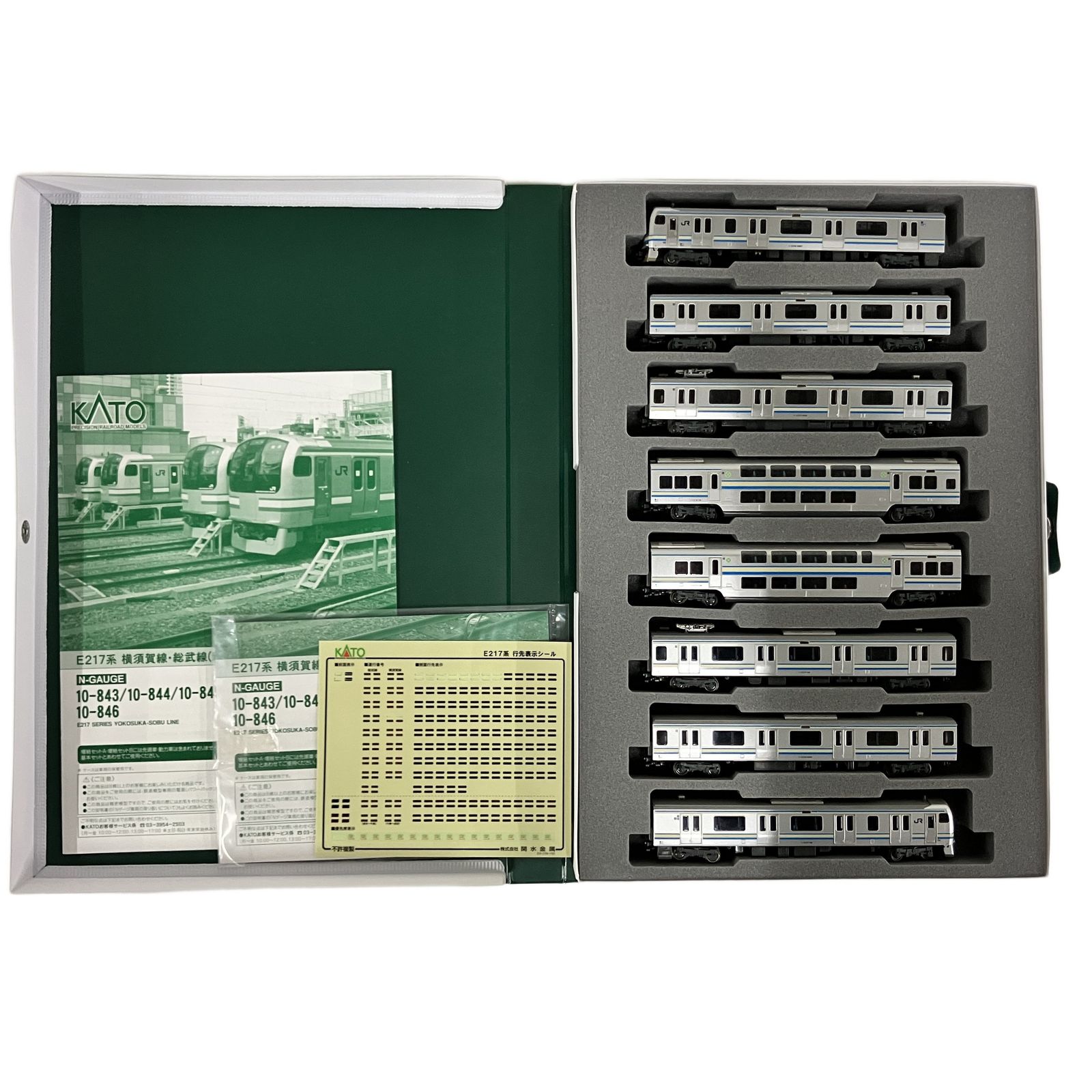 KATO 10-846 E217系 横須賀線・総武線（新色） モハE217-2052 M車