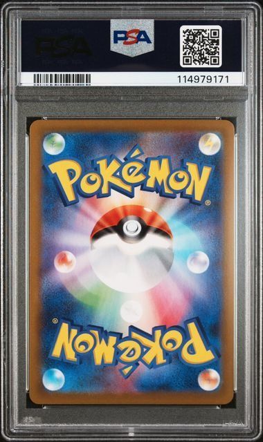 PSA10】サーナイトex δ-デルタ種 015/025 25th Anniversary Collection