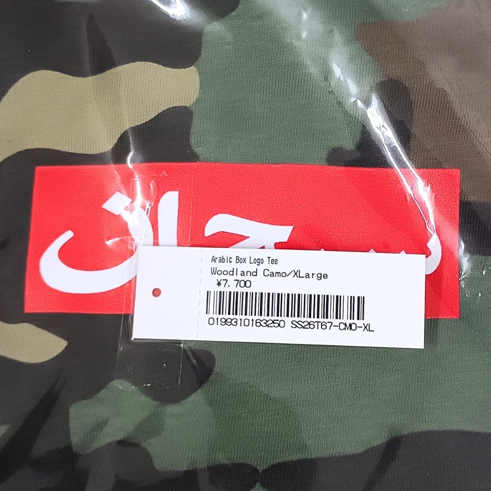 SUPREME シュプリーム 26SS Arabic Box Logo Tee アラビック ボックス