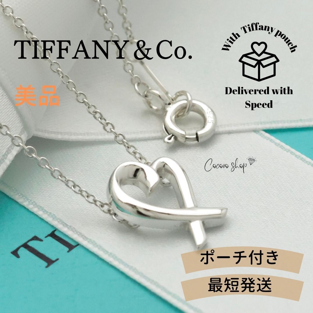 美品】ティファニー TIFFANY&Co. ミニ ラビングハート