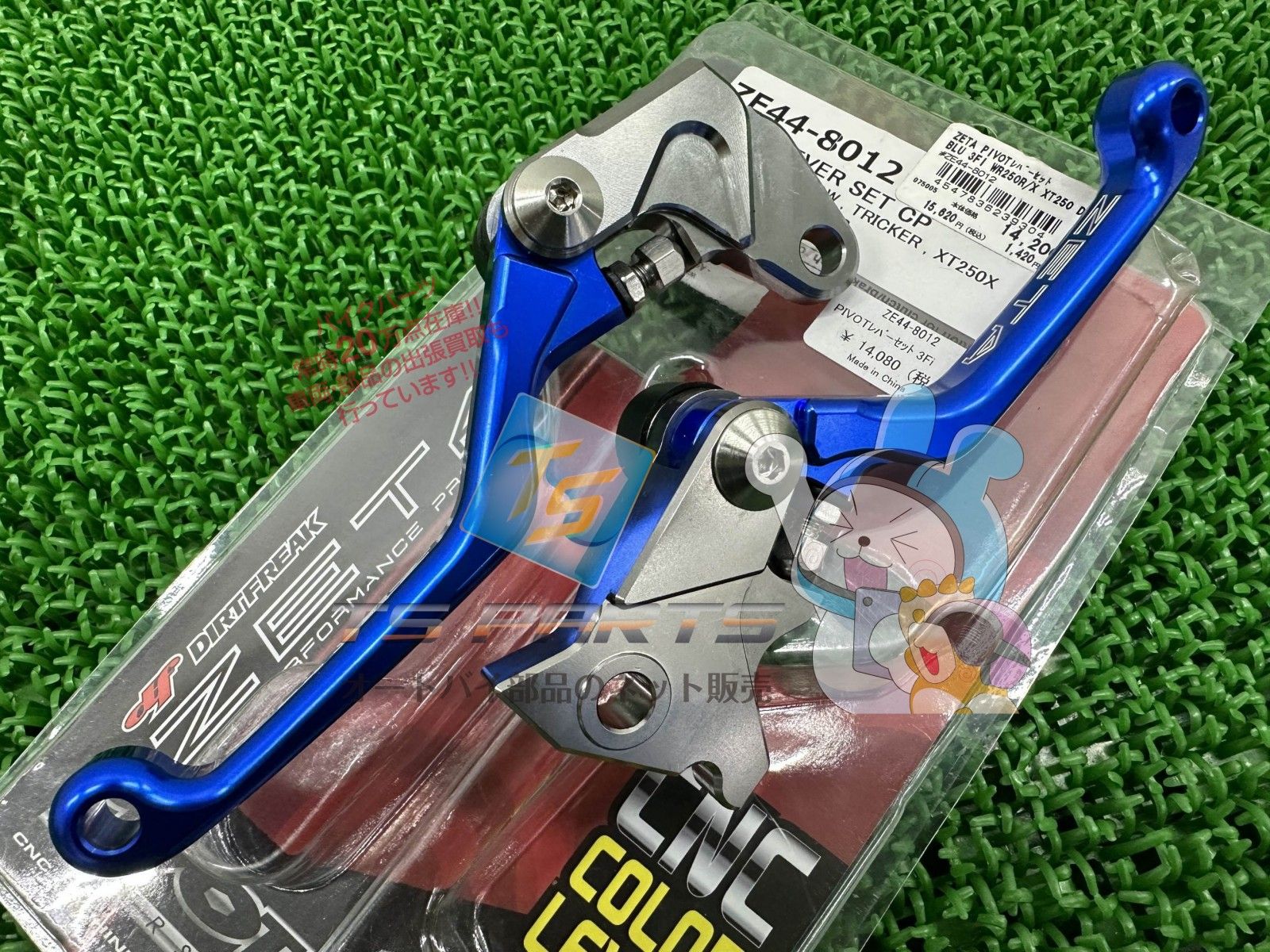ZETA製WR250R X レバー 左右 青 在庫有 即納 社外 新品 バイク 部品 