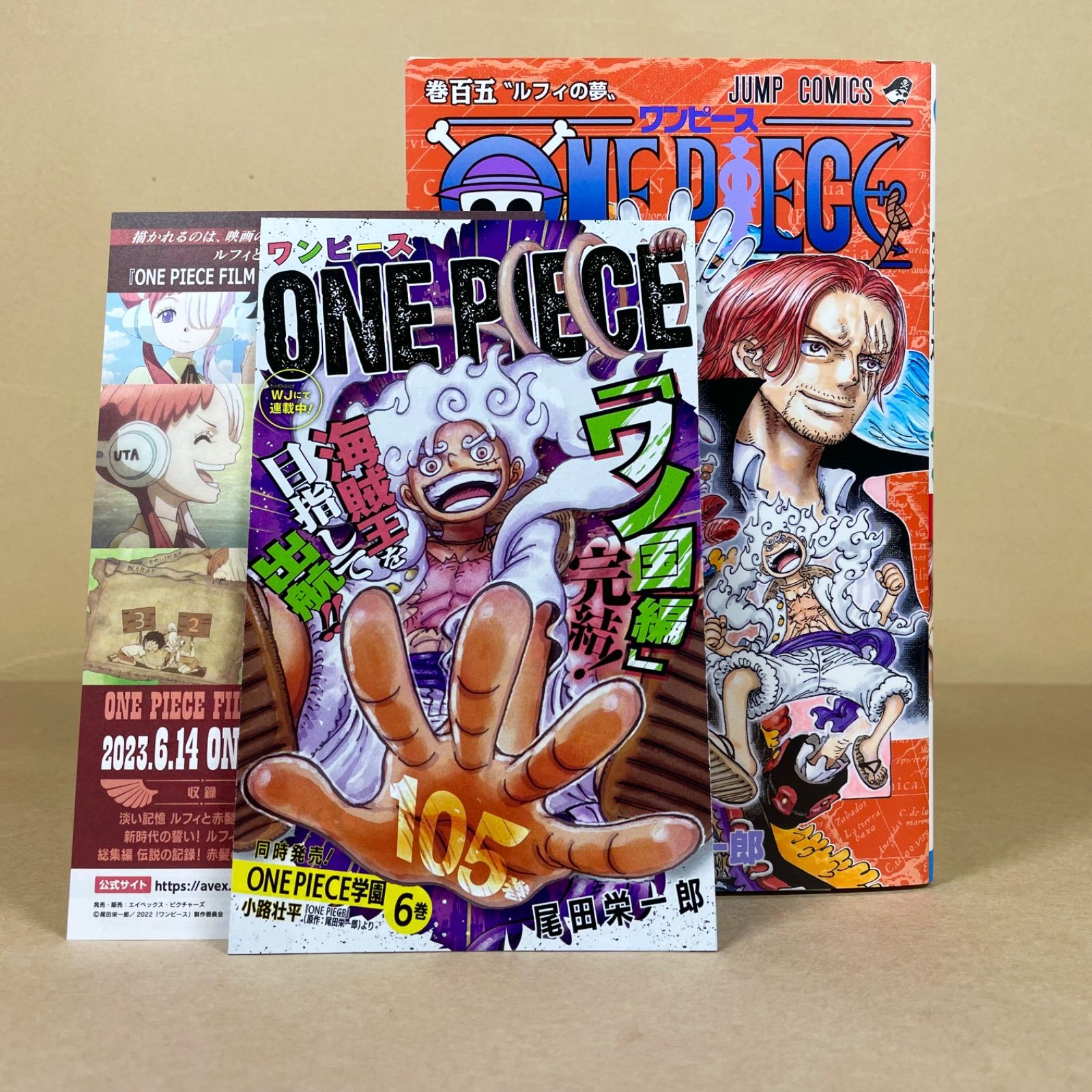 正規店または公式サイト ONE PIECE ワンピース 1巻〜105巻 初版 帯付き