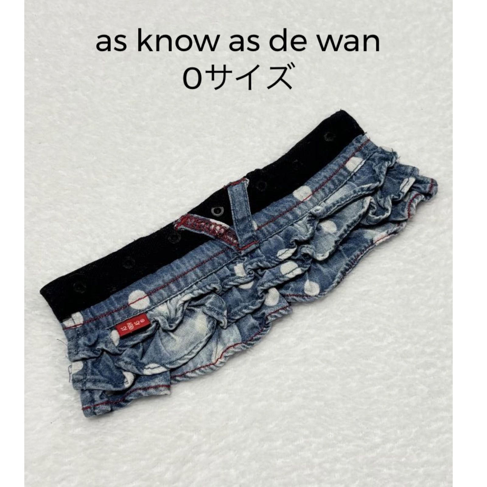 ♡as know as de wan アズノウアズデワン Nテンセルデニムプリ ♡as know as de wan アズノウアズデワン Nテンセルデニムプリ