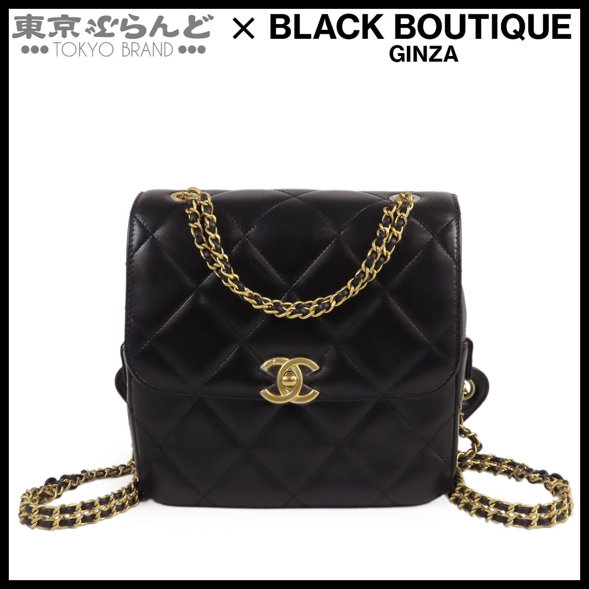 シャネル CHANEL バックパック ブラック 黒 ゴールド金具 ラムスキン 