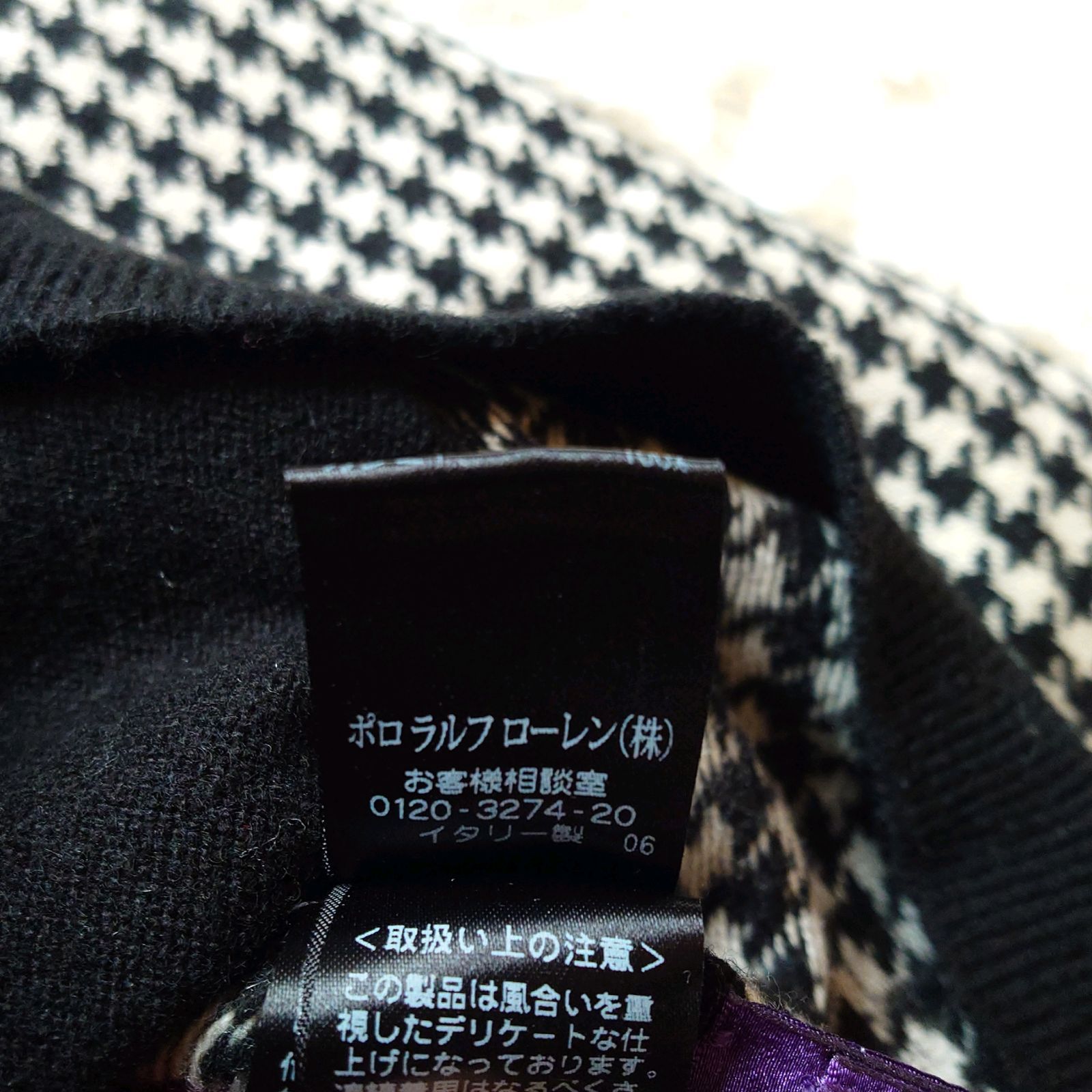 ラルフローレン コレクション カシミヤ100% カーディガン 千鳥格子柄