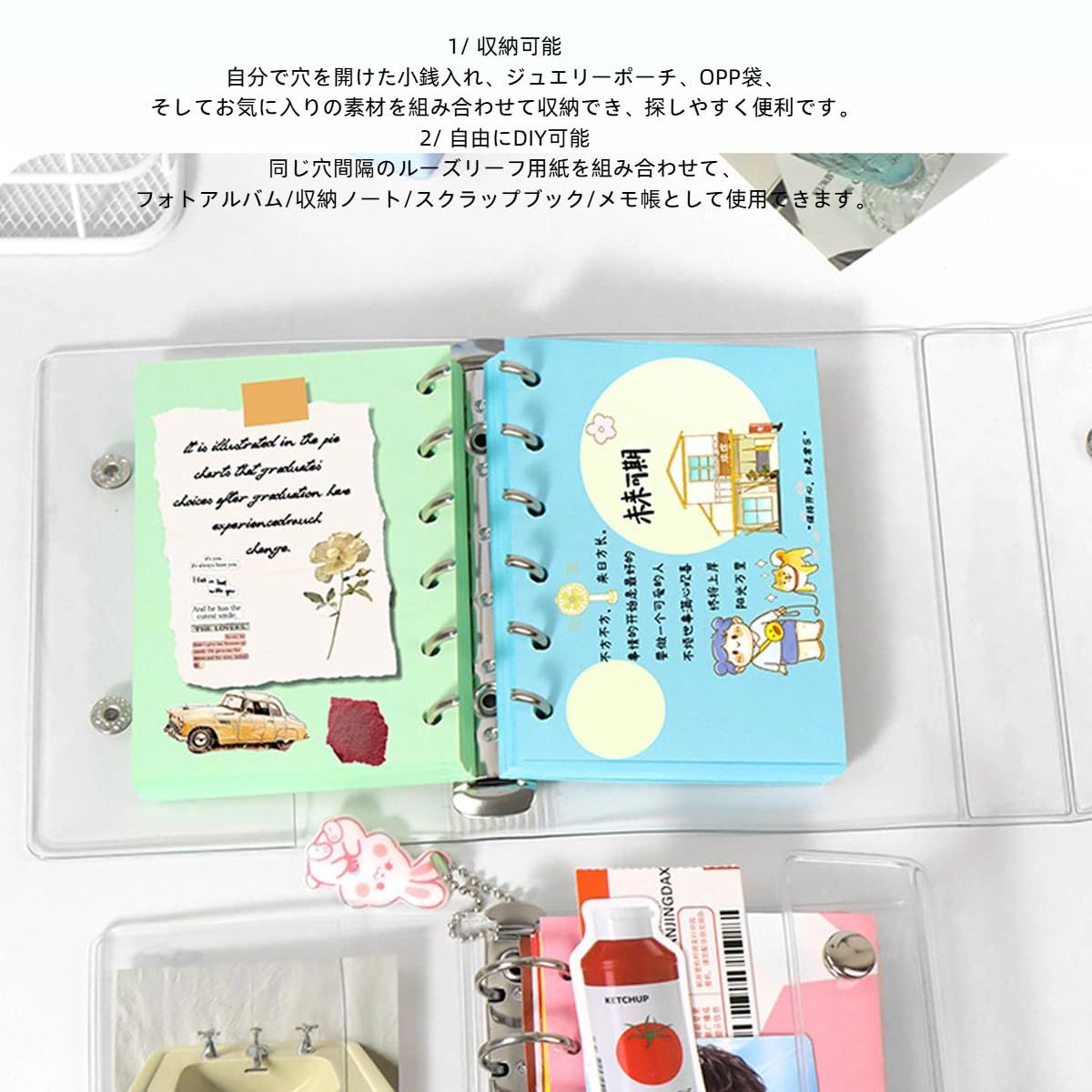 CHYG シール帳 女の子 透明バインダー ミニシール帳 キーホルダー付き3 