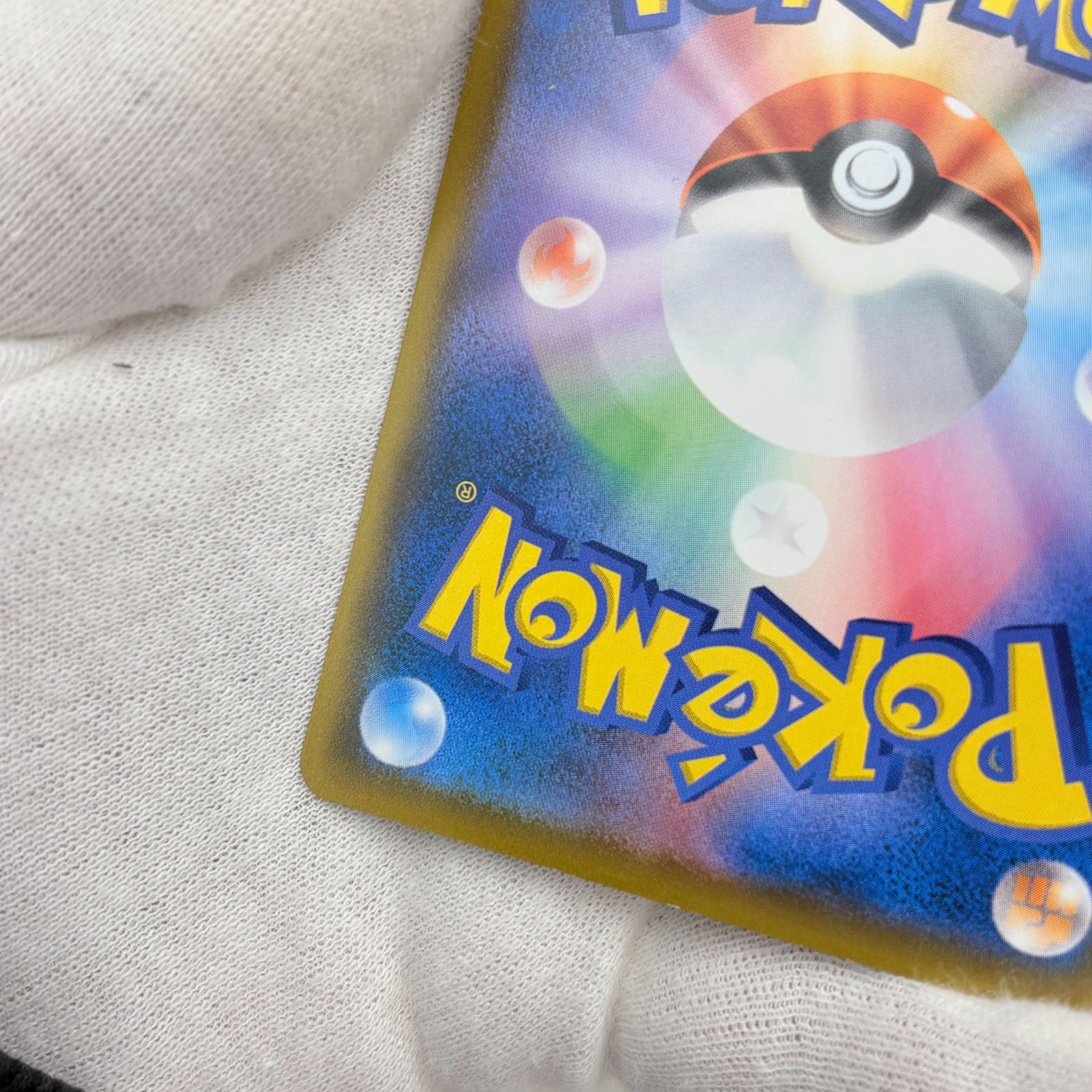 ❗️✨人気プロモ✨❗️】ムンクイーブイ PROMO 287/SM-P ポケモン 