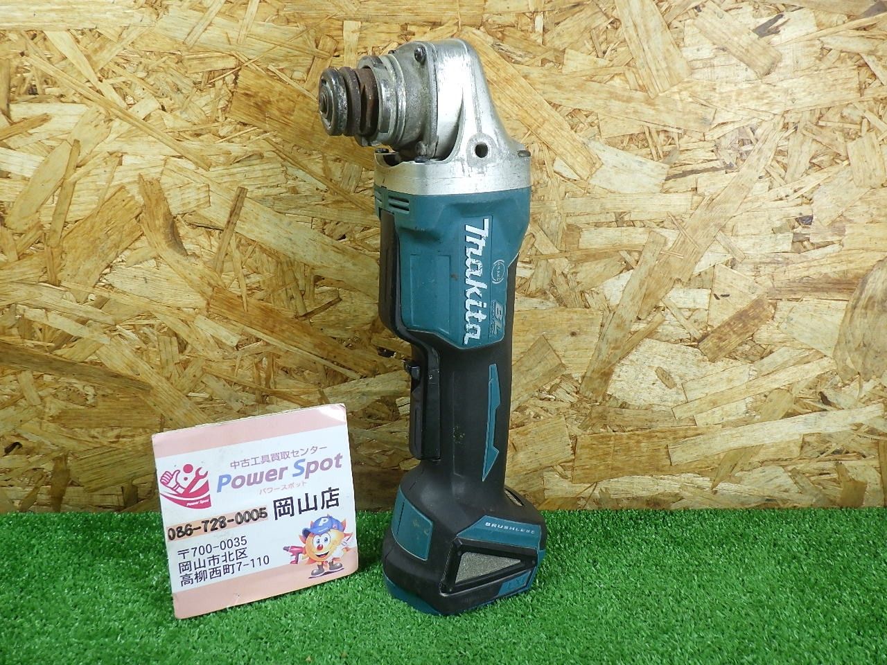 マキタ 18V 100mm ディスクグラインダ GA408D 動きません 修理やパーツ 
