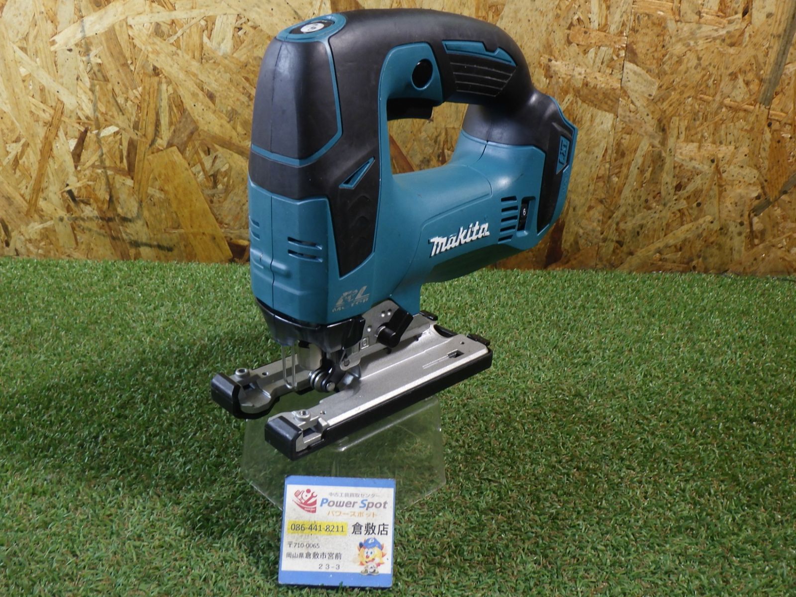 マキタ 充電式ジグソー JV182D 比較的きれい！ 中古品