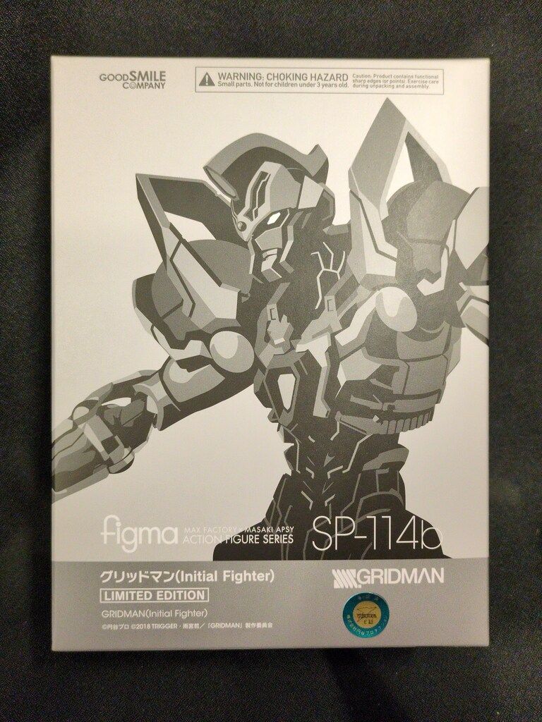 GOOD SMILE COMPANY figma SSSS.GRIDMAN グリッドマン(Initial Fighter
