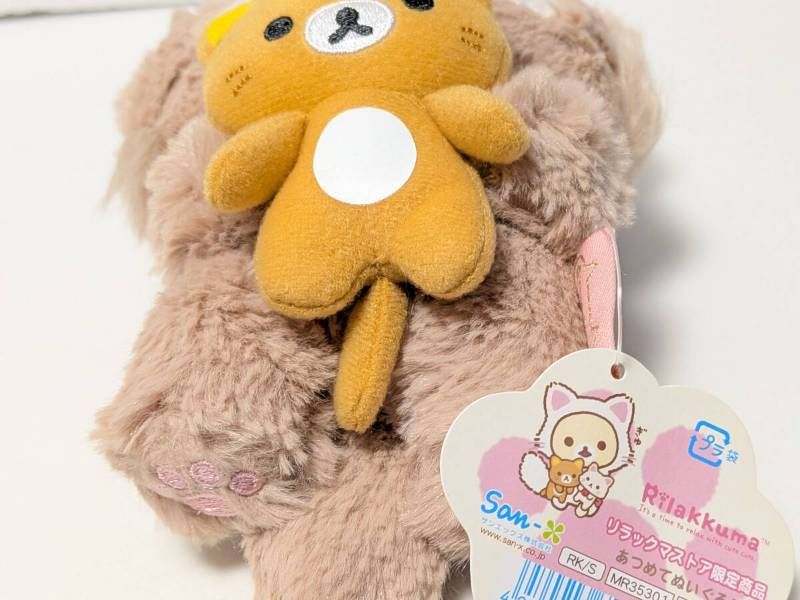 コリラックマ リラックマストア限定 あつめてぬいぐるみ のんびりネコ 